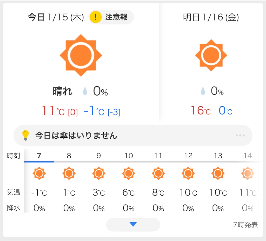 f:id:hide-n64:20260115080959j:image