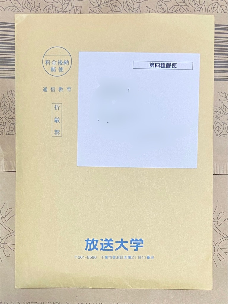 f:id:hide-n64:20260325182915j:image