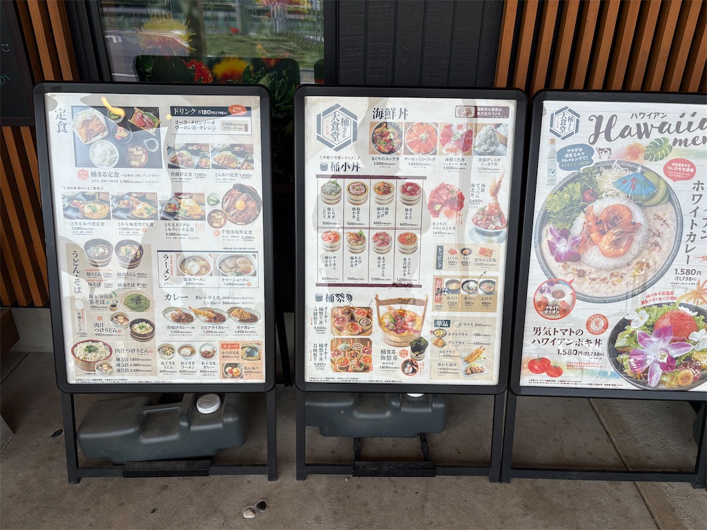 f:id:hide-n64:20260514182923j:image f:id:hide-n64:20260514182923j:image
