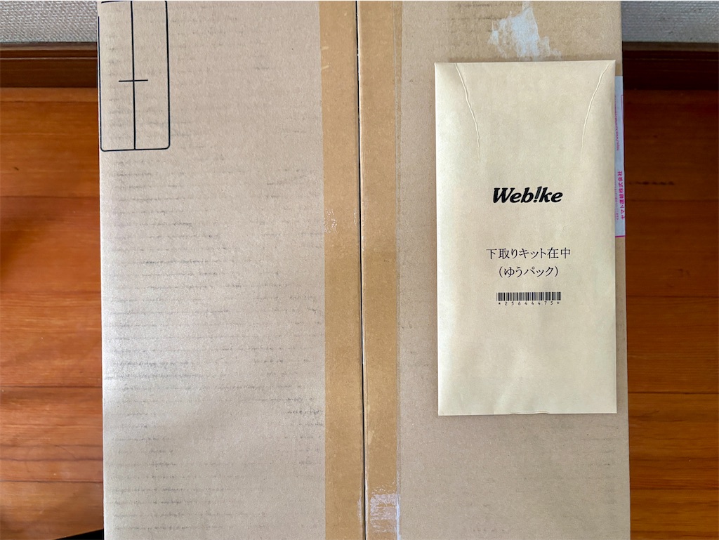 f:id:hide-n64:20260603164319j:image