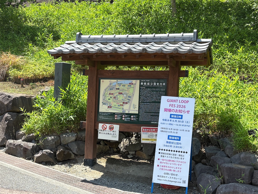 f:id:hide-n64:20260609201102j:image