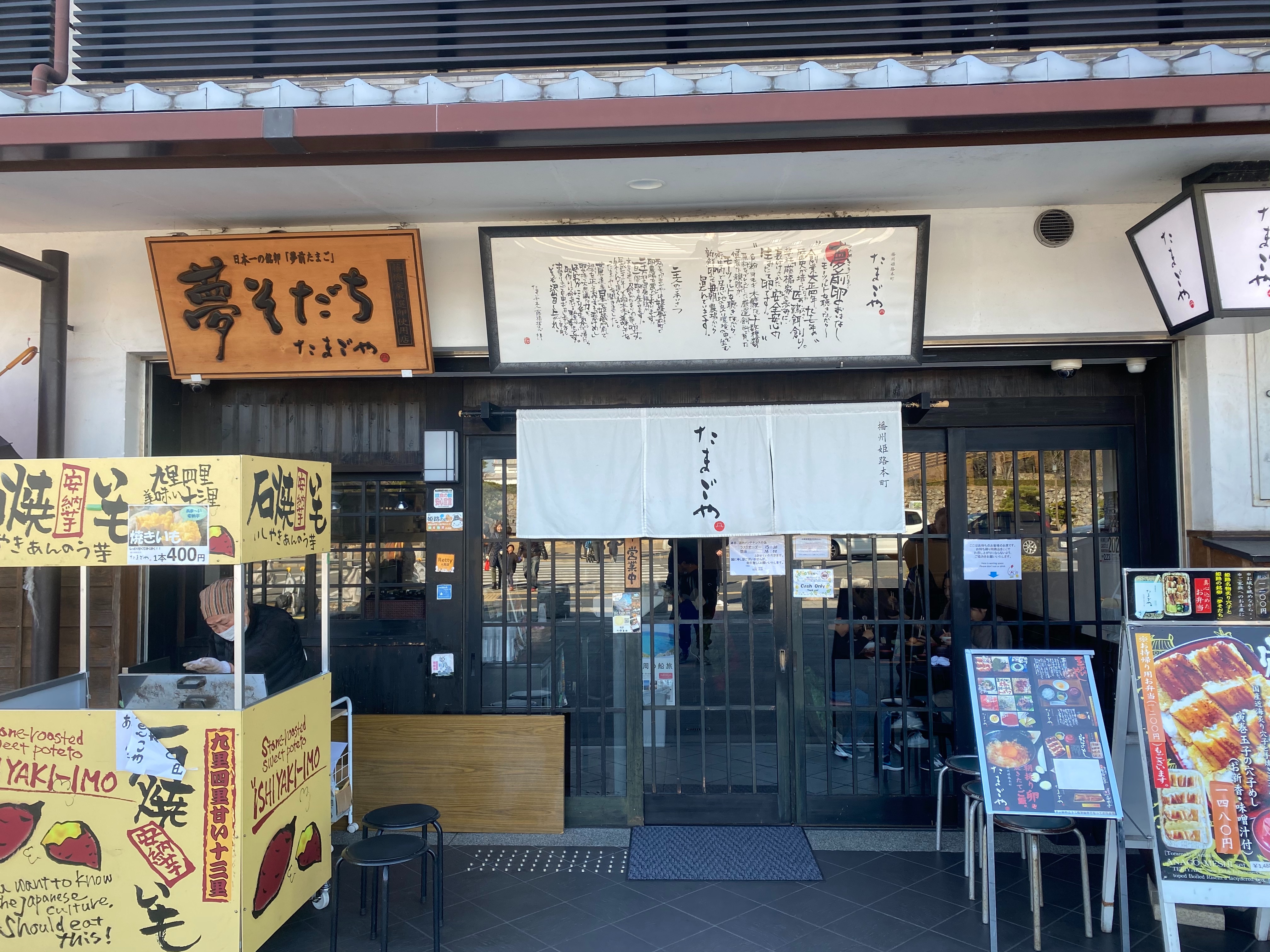 f:id:hide0406:20200114215452j:image f:id:hide0406:20200114215452j:image