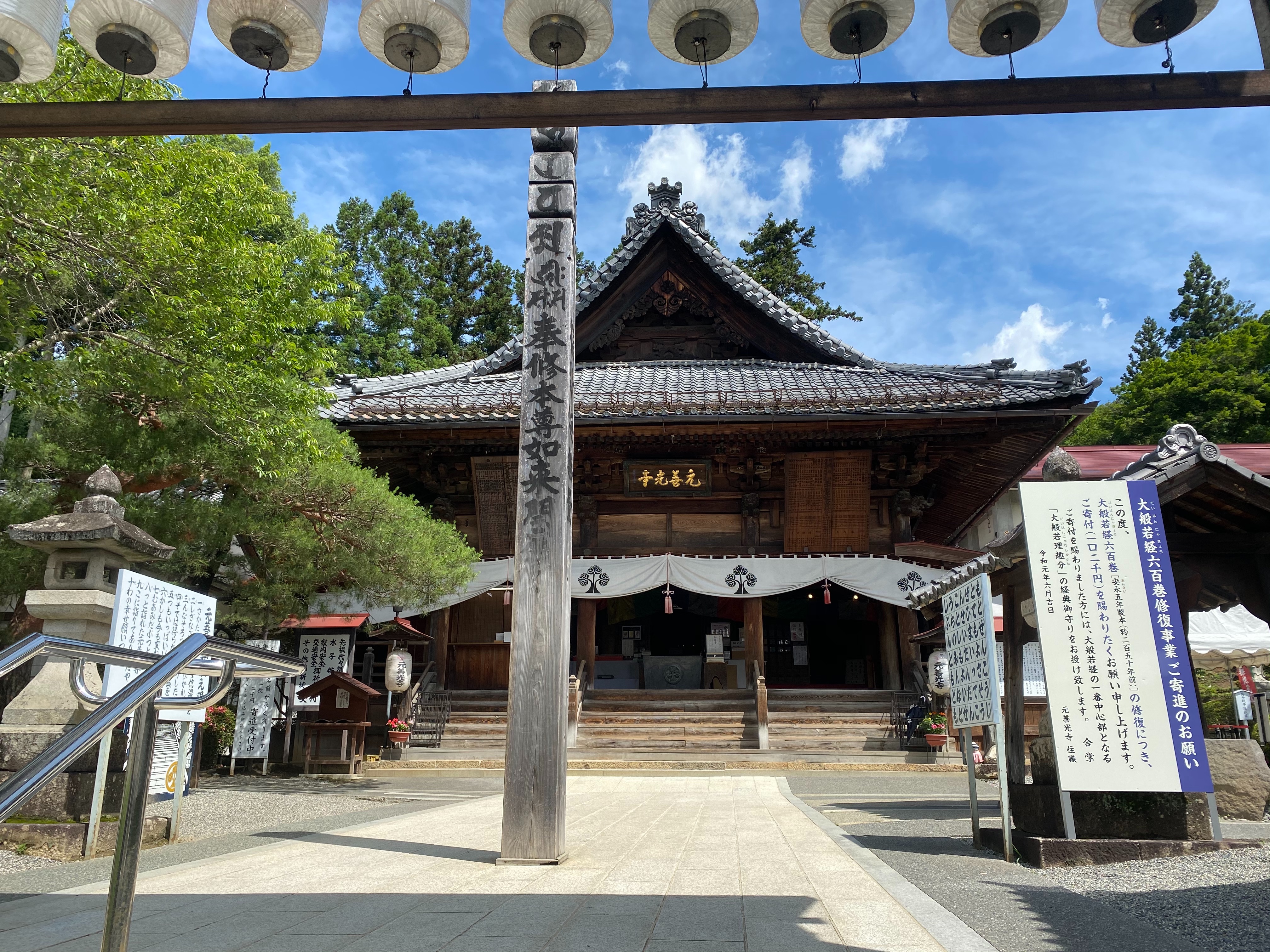 f:id:hide0406:20200615224923j:image f:id:hide0406:20200615224923j:image