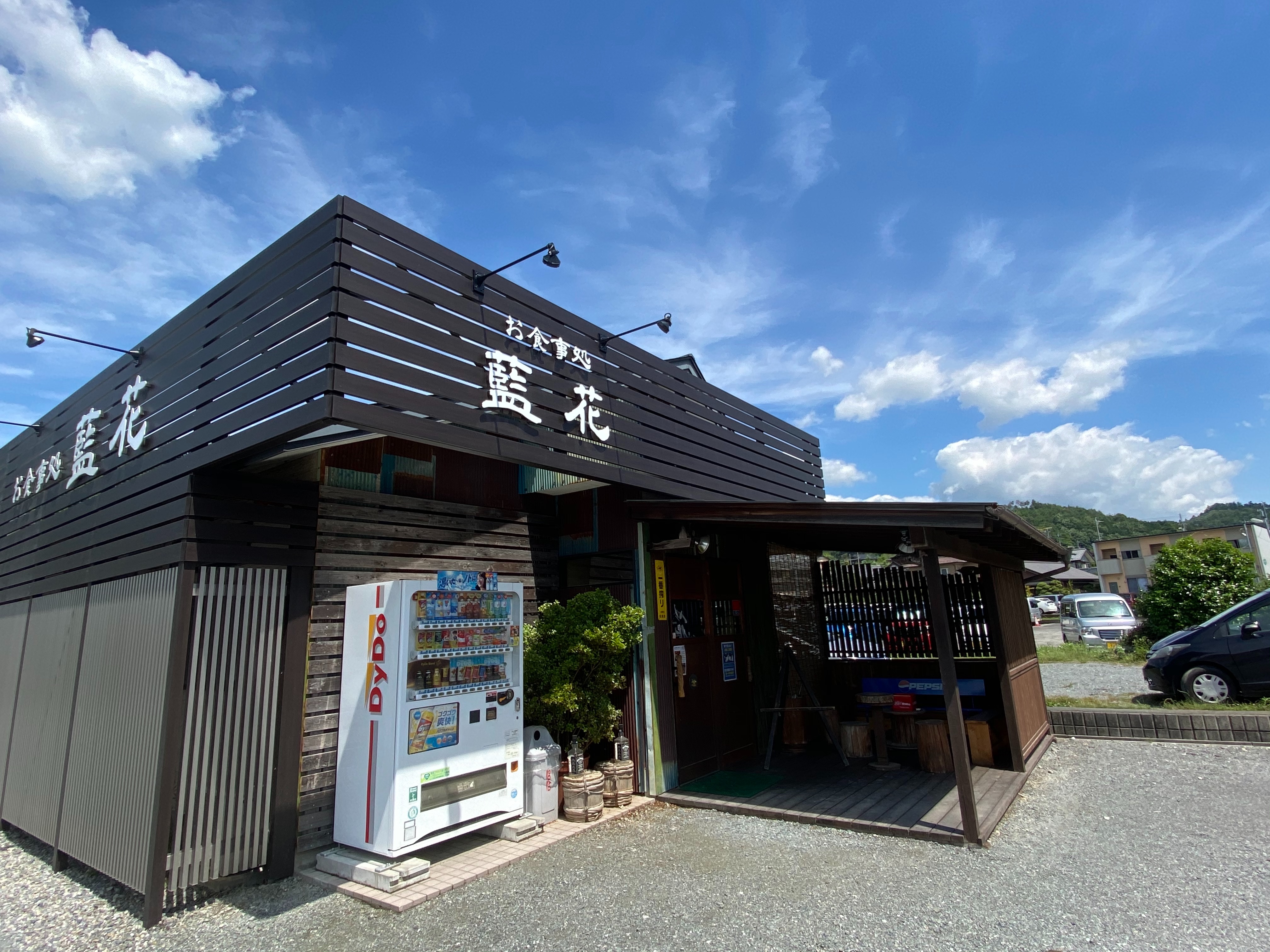 f:id:hide0406:20200615225444j:image f:id:hide0406:20200615225444j:image