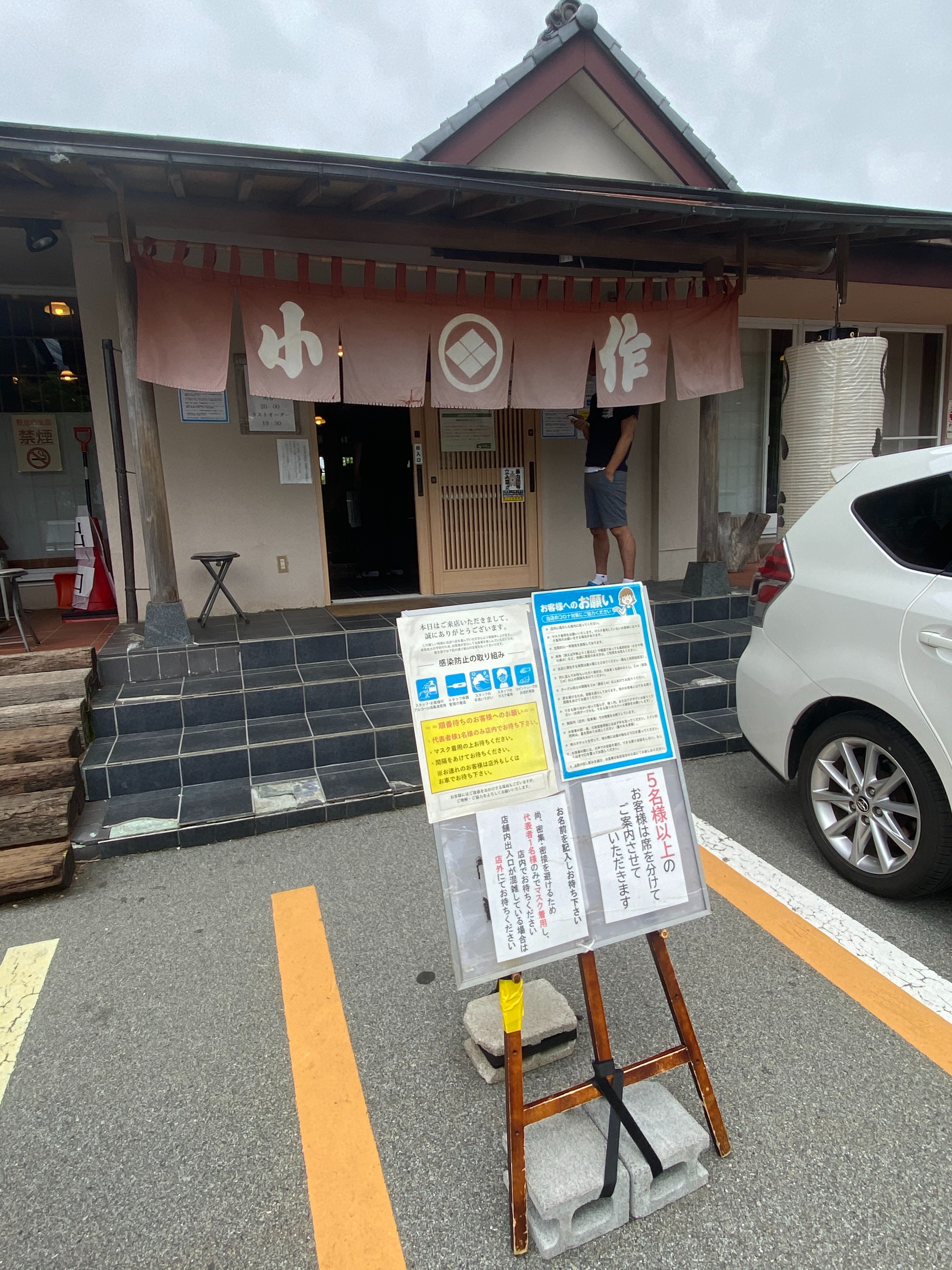 f:id:hide0406:20210524213219j:image