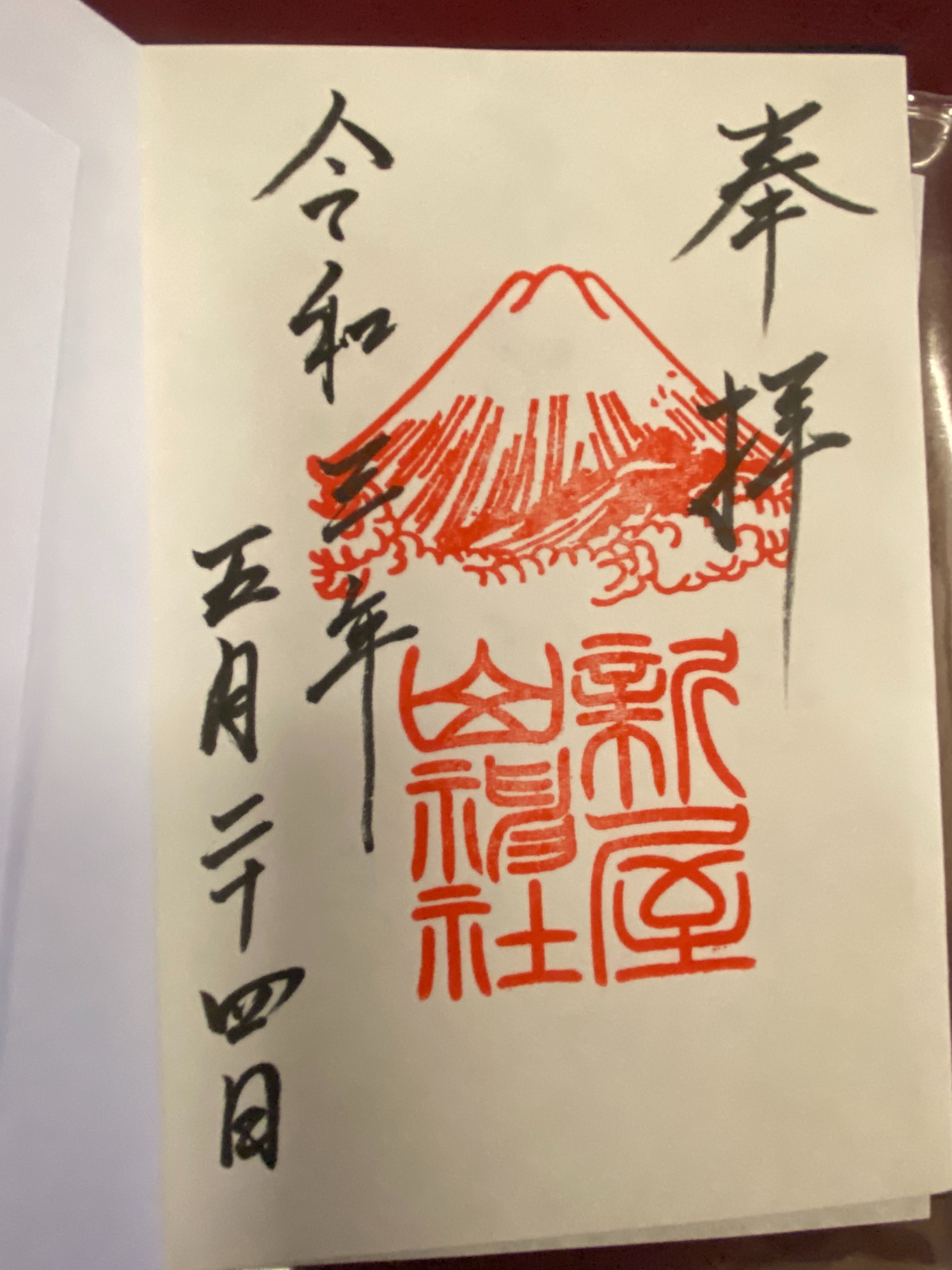 f:id:hide0406:20210524215742j:image