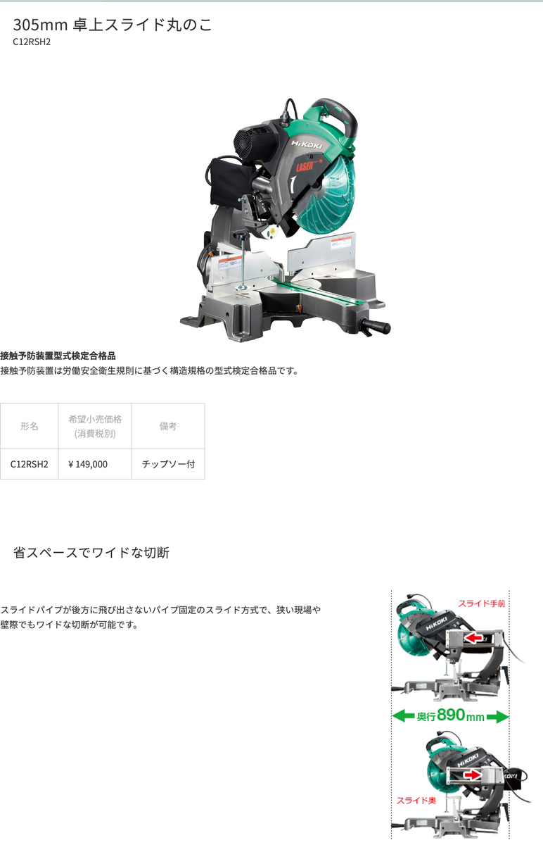f:id:hide11883:20200524115945j:plain