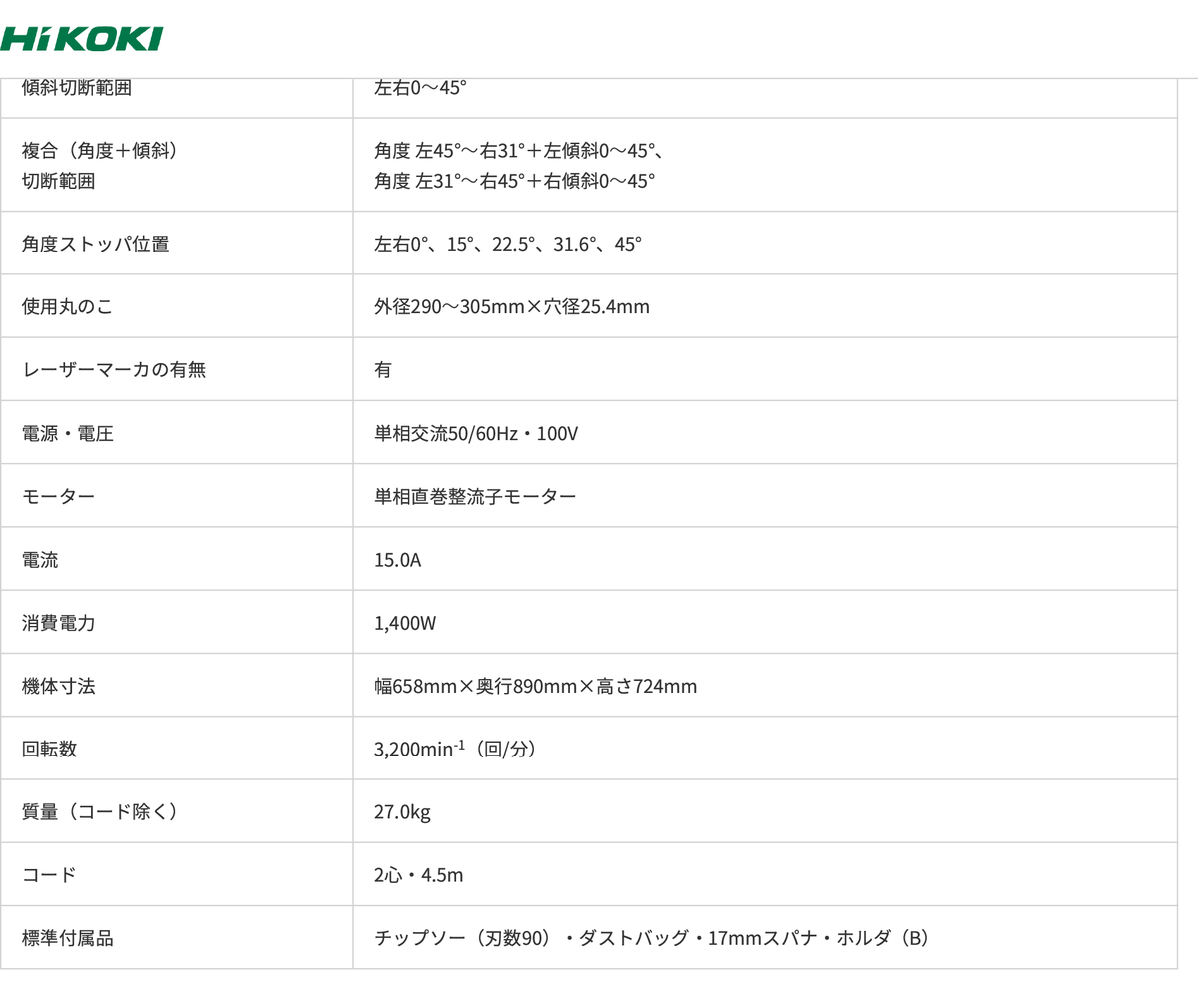f:id:hide11883:20200524120225j:plain