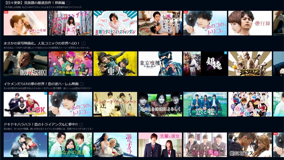 f:id:hide11883:20200703093817j:plain