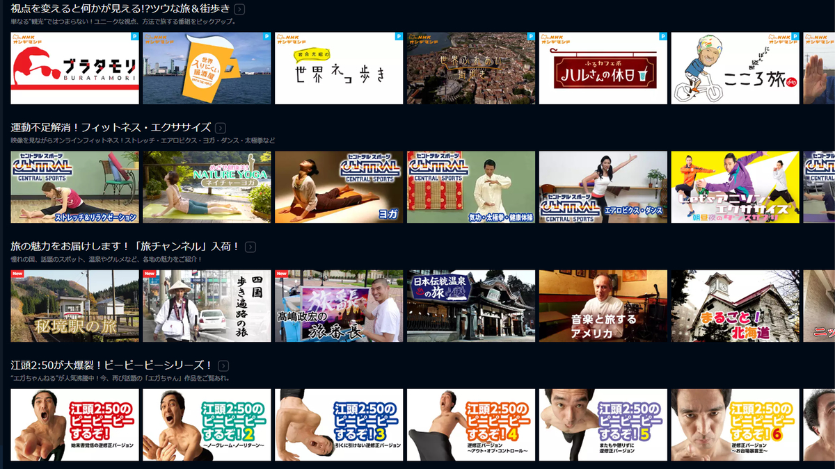 f:id:hide11883:20200703095523j:plain
