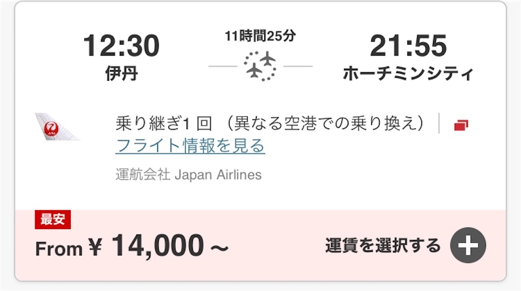 f:id:hide320d:20200216204935j:image f:id:hide320d:20200216204935j:image