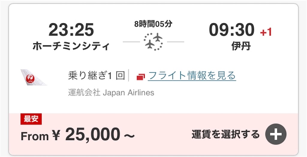f:id:hide320d:20200216204939j:image f:id:hide320d:20200216204939j:image