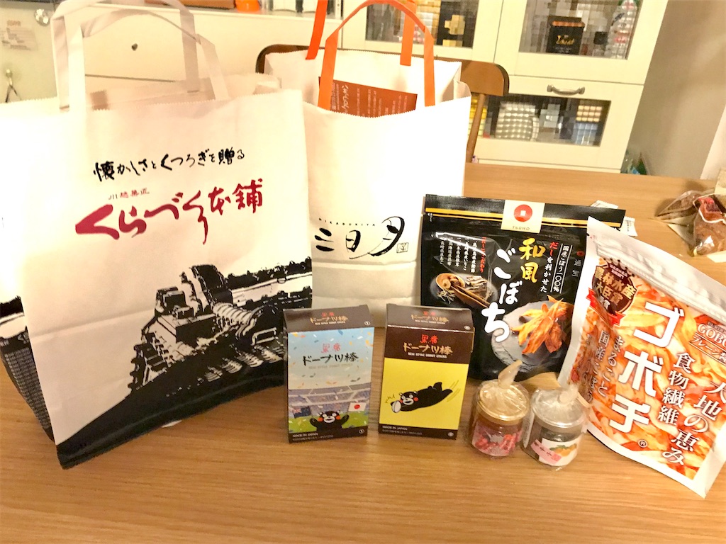 f:id:hide320d:20210106132752j:image