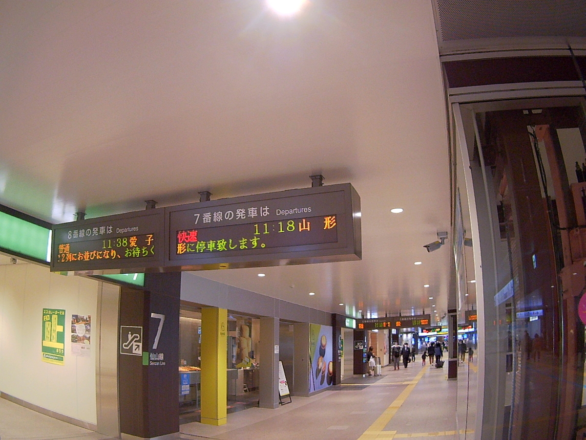 f:id:hide65:20201108215346j:plain f:id:hide65:20201108215346j:plain
