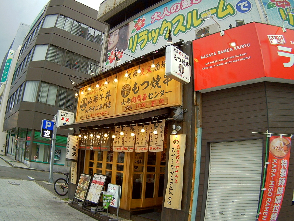 f:id:hide65:20201108215525j:plain f:id:hide65:20201108215525j:plain