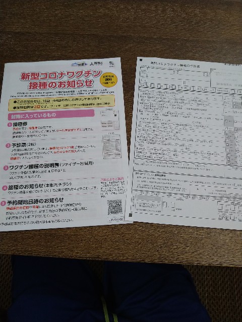 f:id:hide65:20210719072322j:image