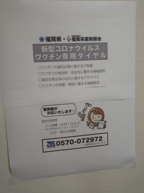 f:id:hide65:20210719113918j:image