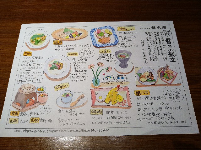 f:id:hide65:20240516120541j:image