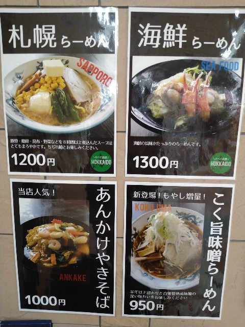 f:id:hide65:20240517164650j:image