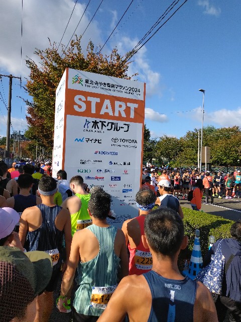 f:id:hide65:20241103181026j:image f:id:hide65:20241103181026j:image