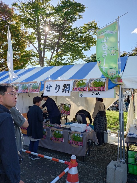 f:id:hide65:20241103181049j:image f:id:hide65:20241103181049j:image