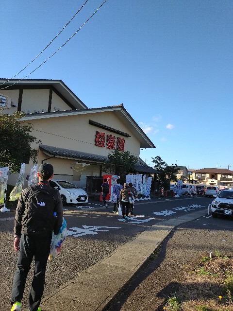 f:id:hide65:20241103181120j:image f:id:hide65:20241103181120j:image