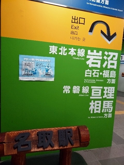 f:id:hide65:20241103181148j:image f:id:hide65:20241103181148j:image