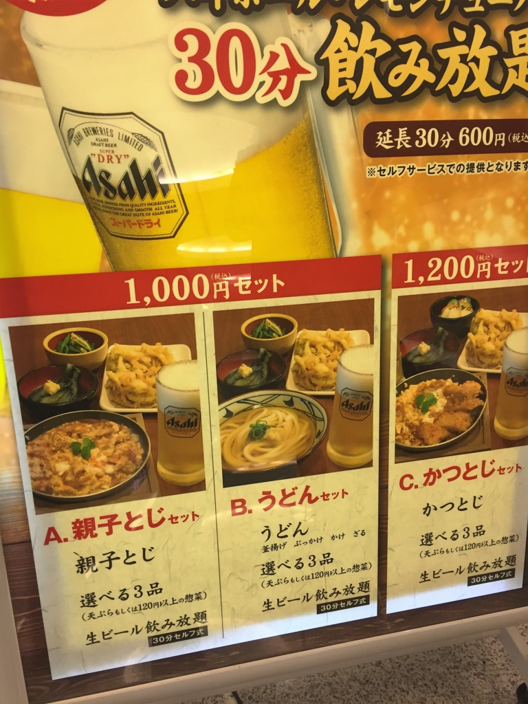 f:id:hide69oz:20161126190448j:plain