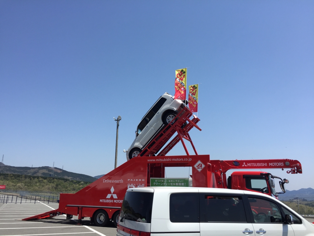 f:id:hide69oz:20170430234905j:plain