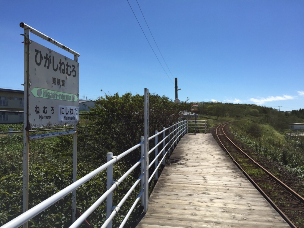 f:id:hide69oz:20170819141711j:plain