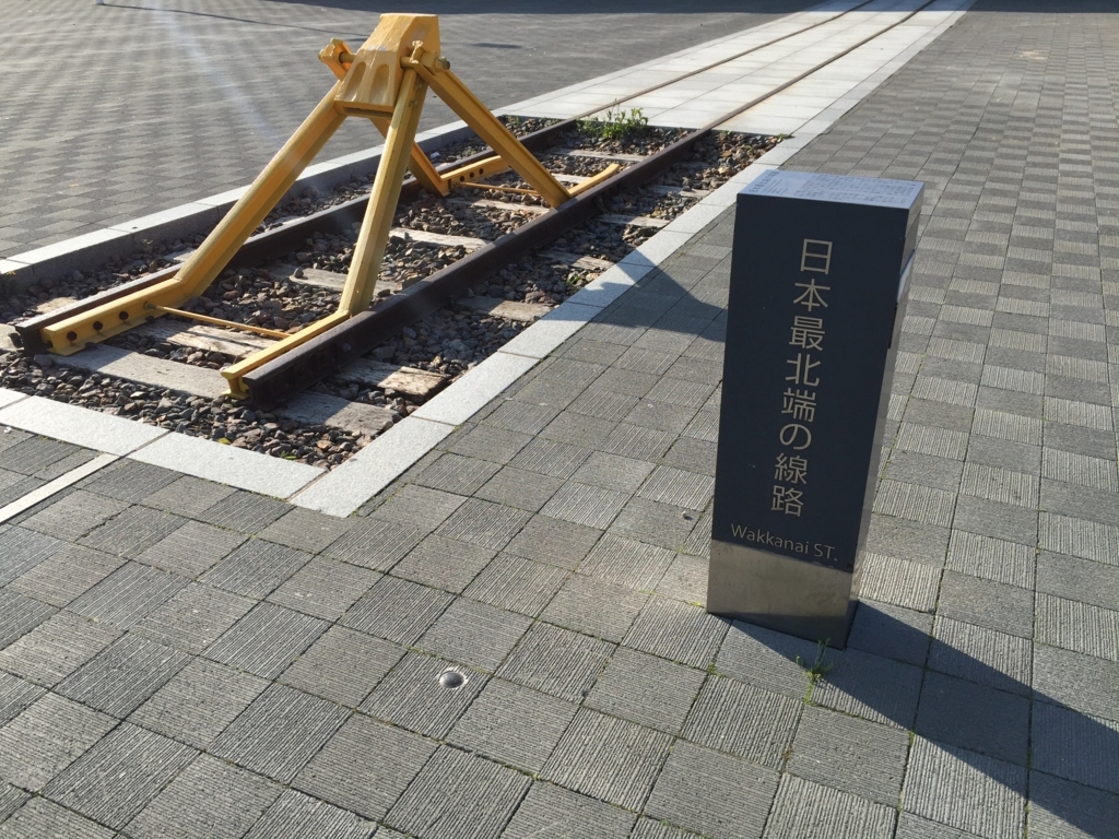 f:id:hide69oz:20170819141729j:plain