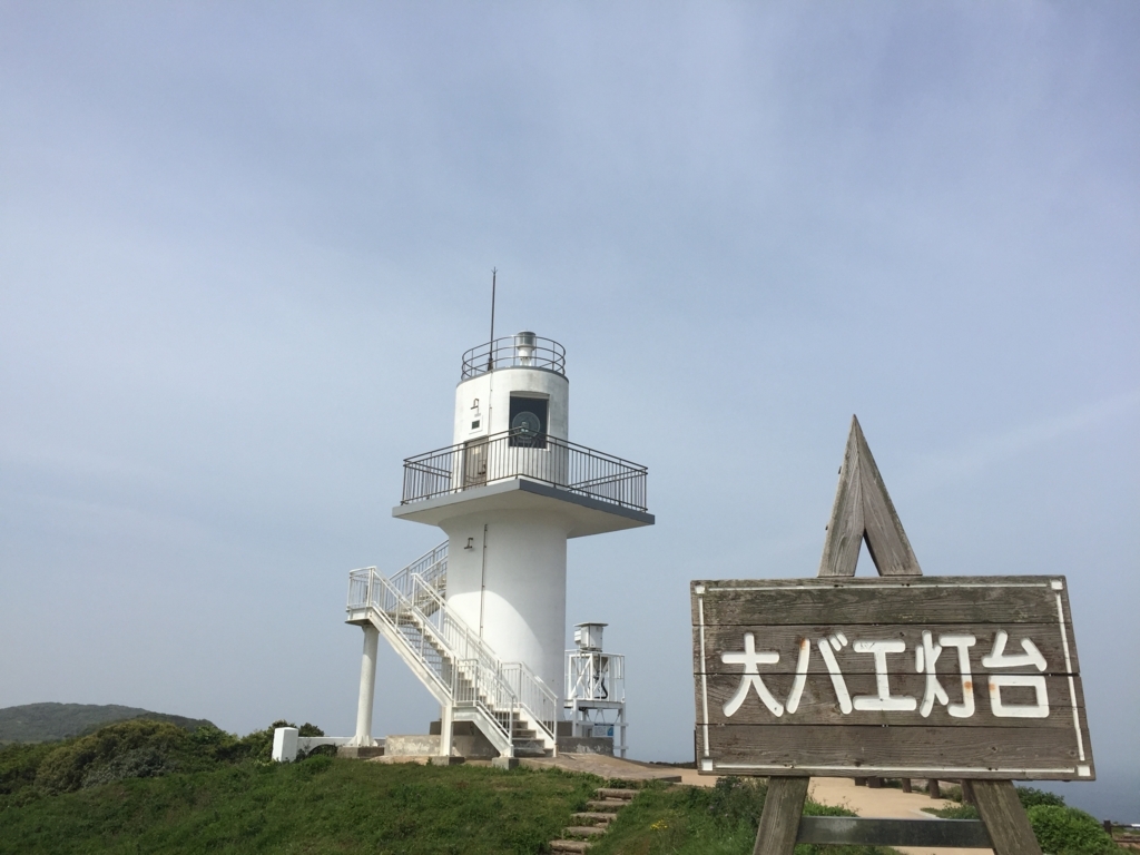 f:id:hide69oz:20170819143906j:plain