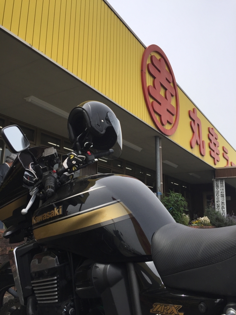 f:id:hide69oz:20170819145629j:plain