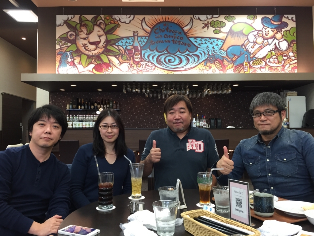 f:id:hide69oz:20171108112434j:plain