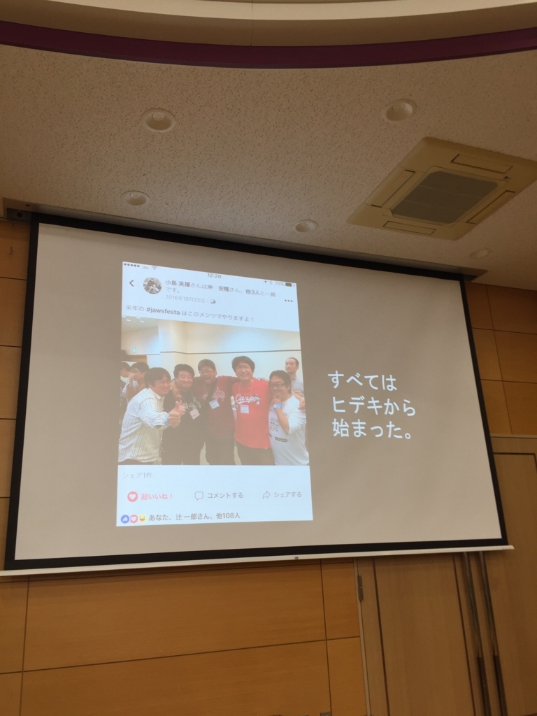 f:id:hide69oz:20171108140659j:plain