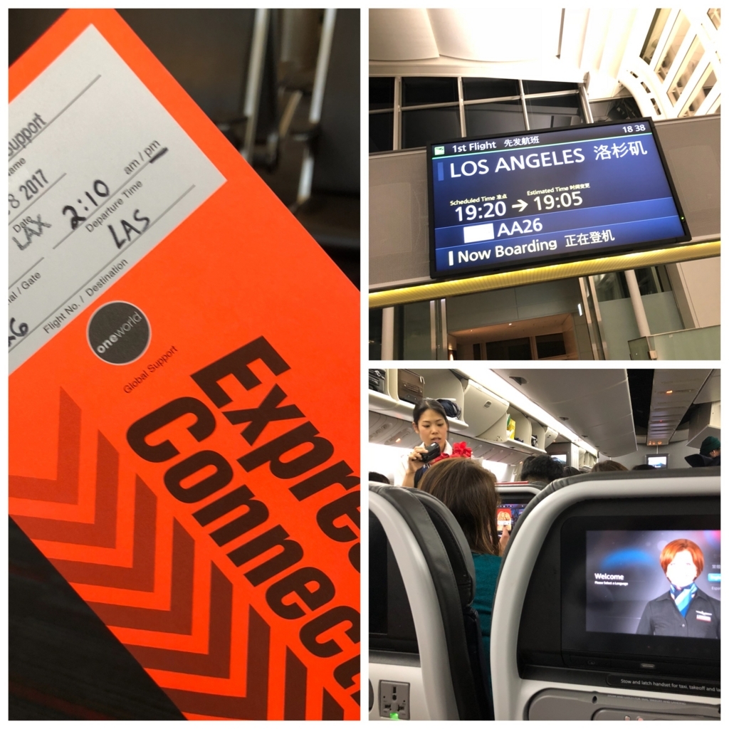 f:id:hide69oz:20171205234211j:plain