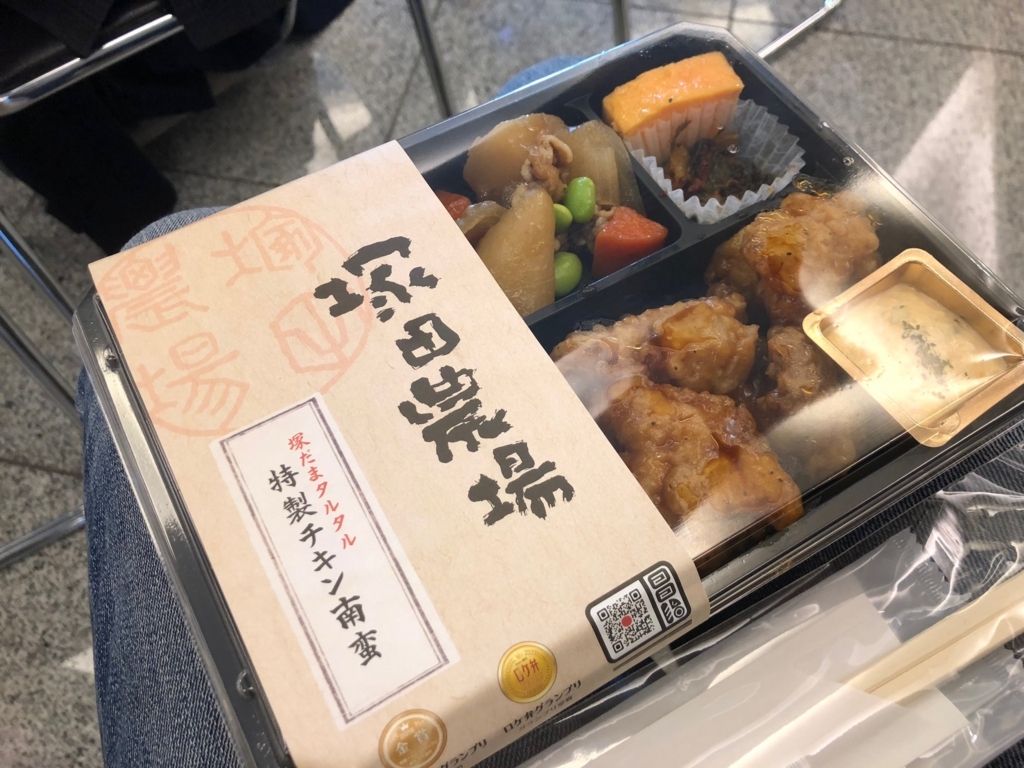 f:id:hide69oz:20180330231904j:plain