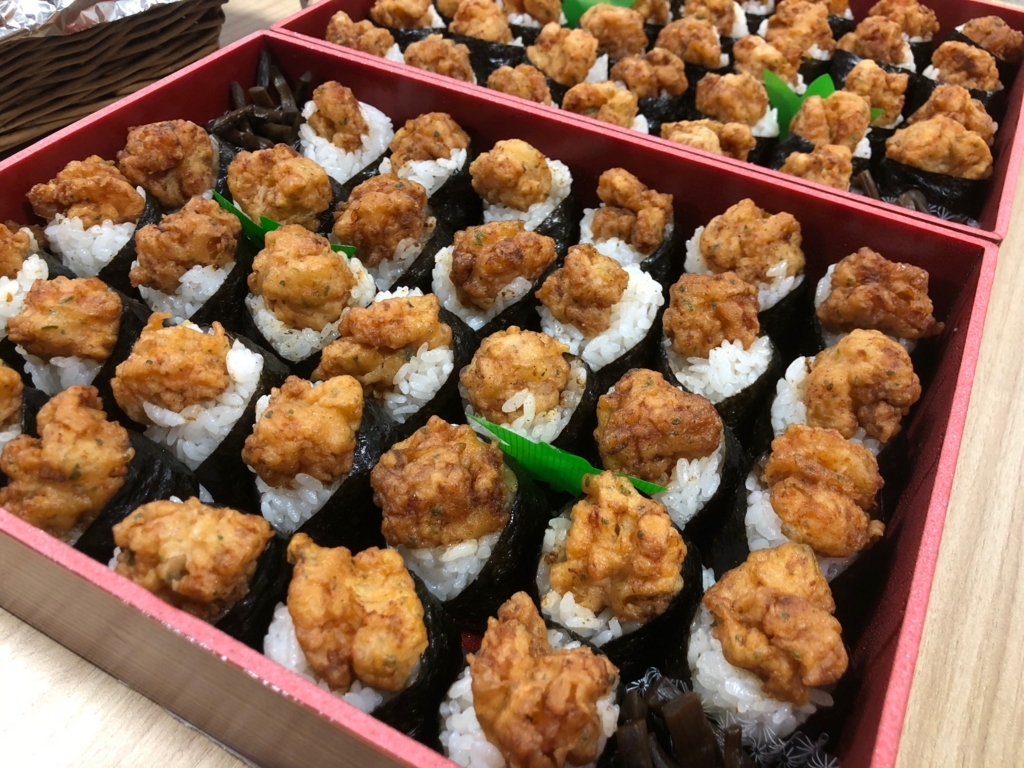 f:id:hide69oz:20180501000209j:plain