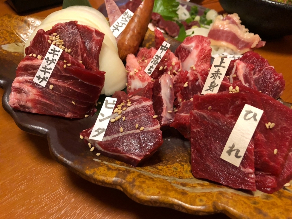 f:id:hide69oz:20180531185617j:plain