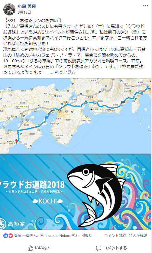 f:id:hide69oz:20180917104437p:plain
