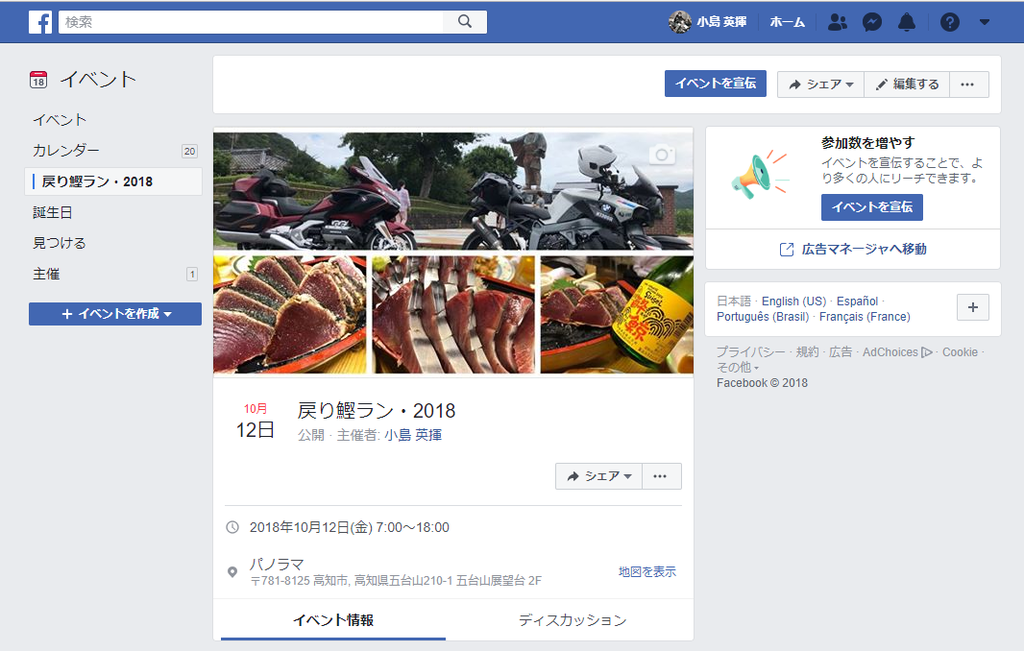 f:id:hide69oz:20180918022720p:plain