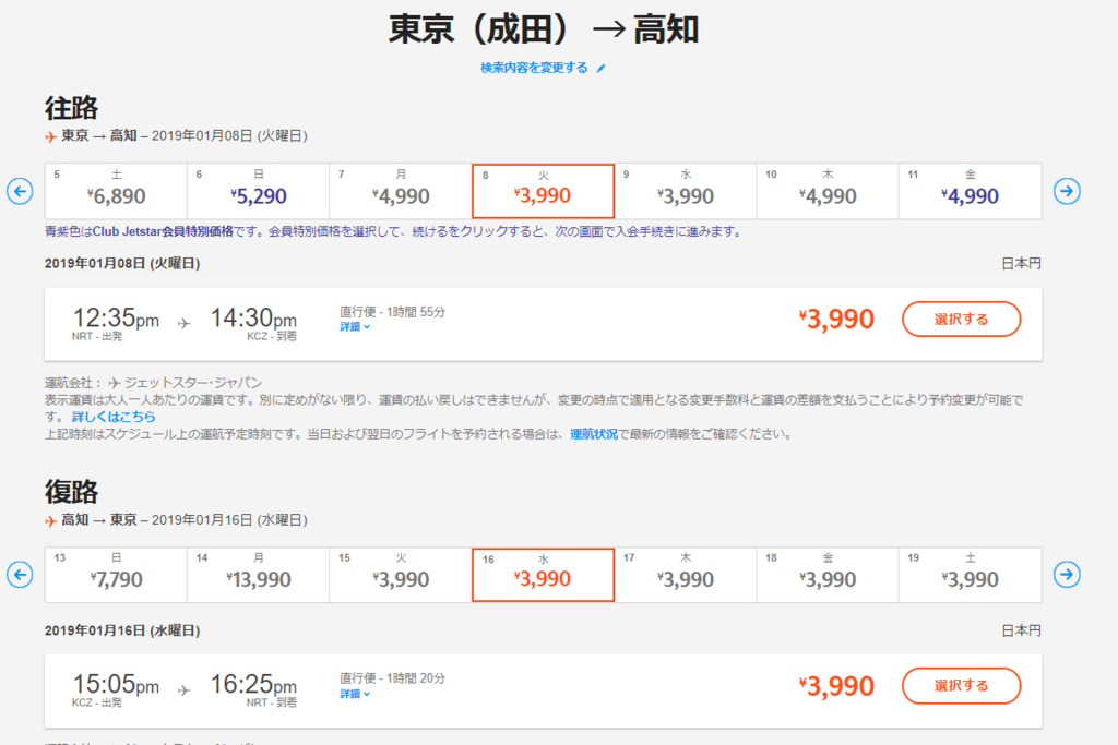f:id:hide69oz:20181219112352p:plain