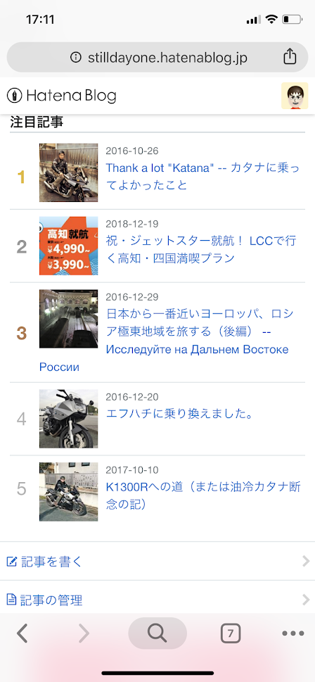 f:id:hide69oz:20181231171912p:plain