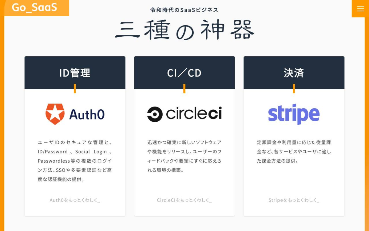 f:id:hide69oz:20191201224954p:plain
