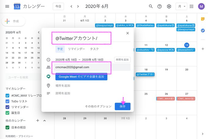 f:id:hide69oz:20200625224706p:plain