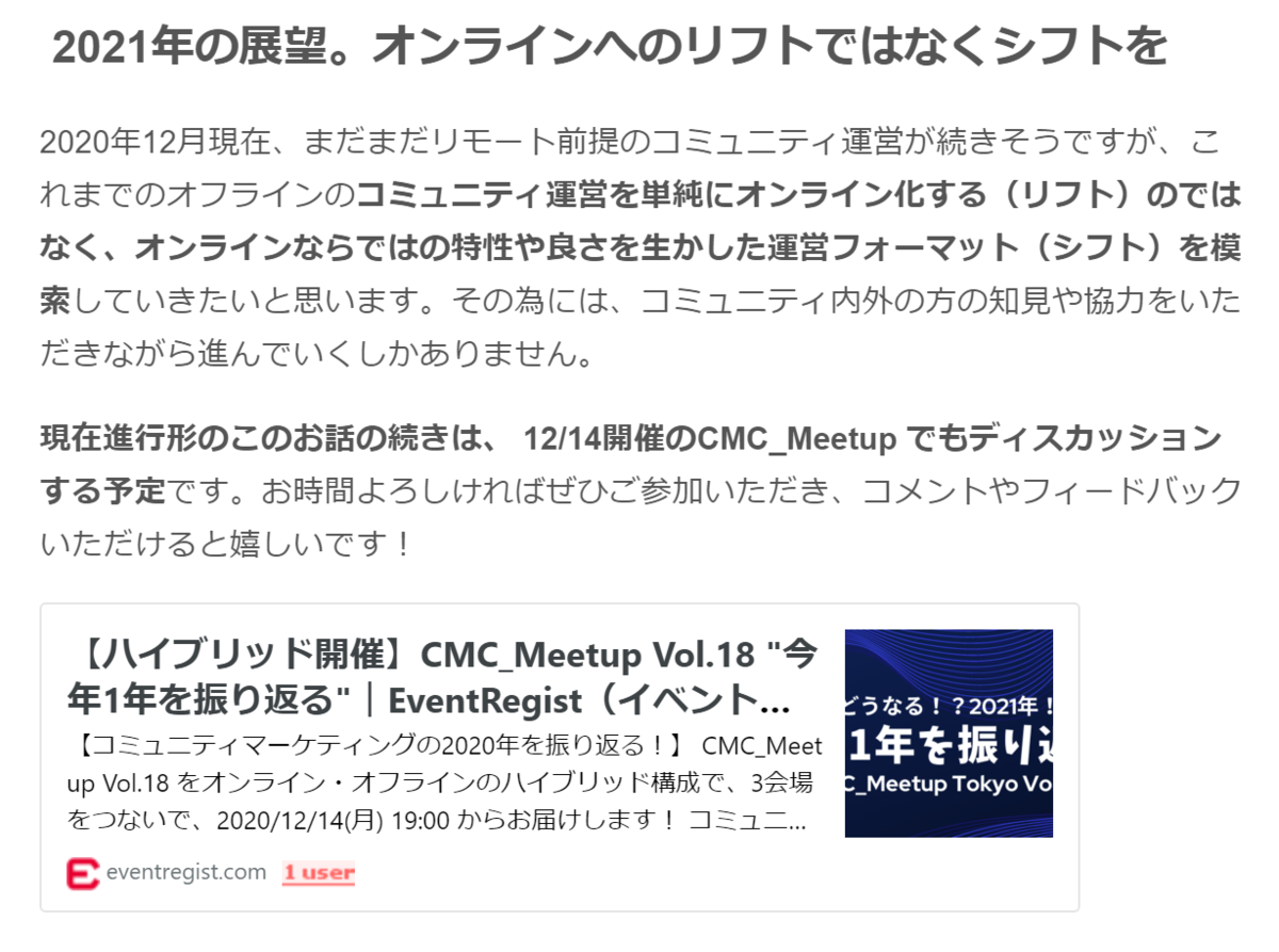 f:id:hide69oz:20211202105607p:plain