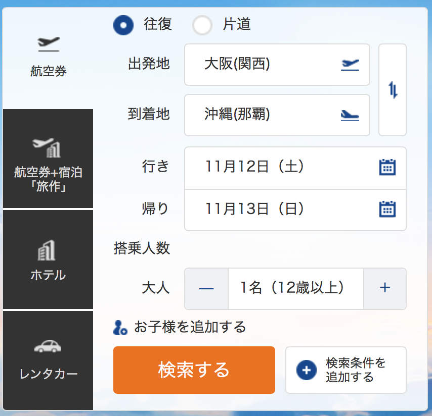 f:id:hide7aki:20161019194835p:plain f:id:hide7aki:20161019194835p:plain