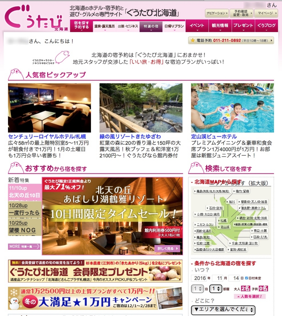f:id:hide7aki:20161114113617j:plain f:id:hide7aki:20161114113617j:plain