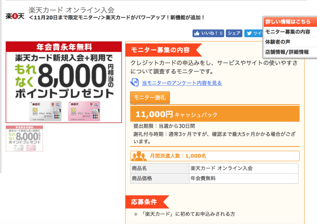 f:id:hide7aki:20161119122800p:plain f:id:hide7aki:20161119122800p:plain