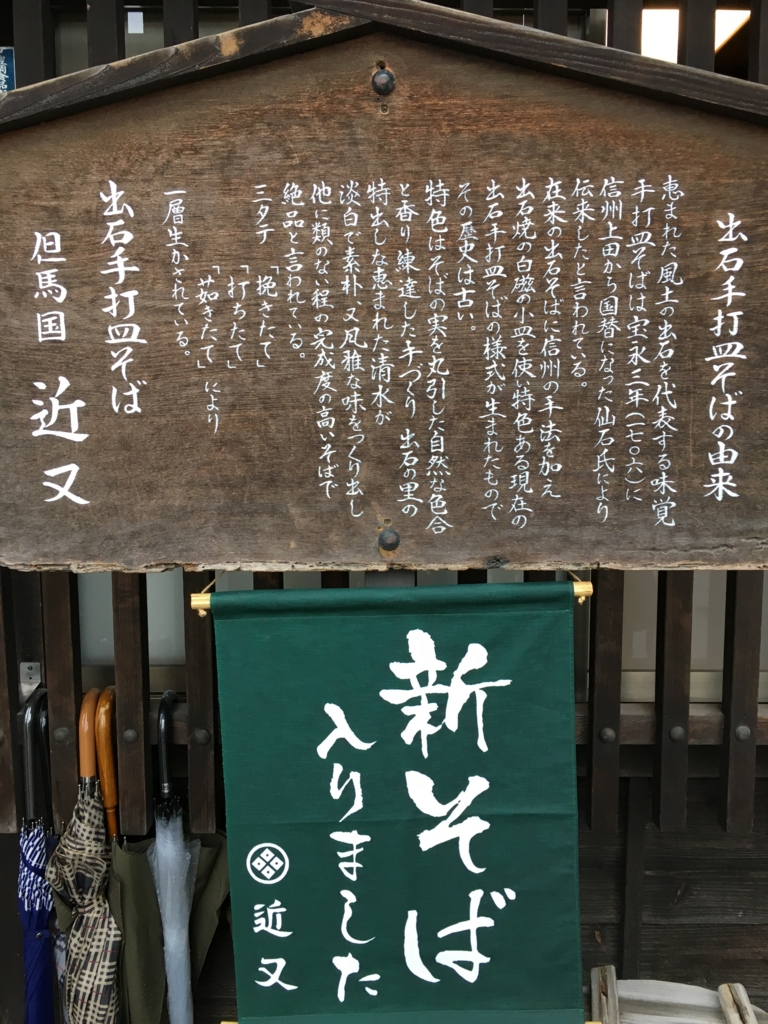 f:id:hide7aki:20161130140339j:plain f:id:hide7aki:20161130140339j:plain